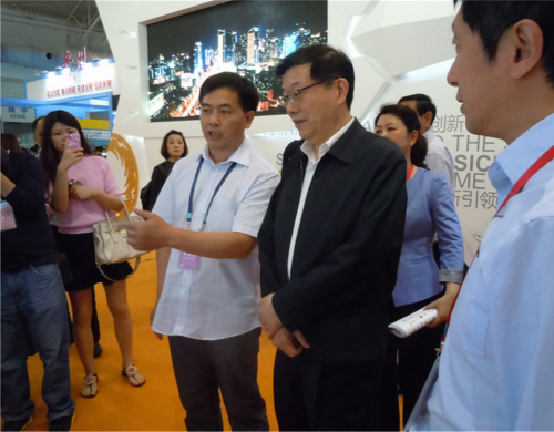 第18届北京“科博会”上国务院发展研究中心主任李伟（中）参观我公司科技成果展示